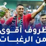 عزي يغادر رسميا اتحاد العاصمة
