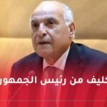 عطاف في زيارة رسمية إلى سنغافورة