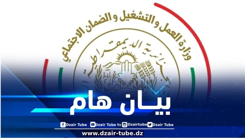 عطلة الأمومة  .. وزارة العمل تصدر بياناً هاماً