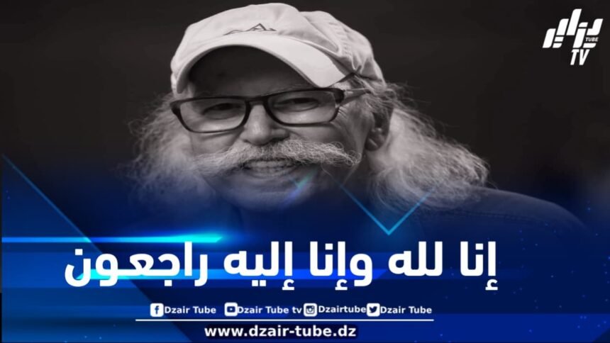 “عمي برهان” في ذمة الله