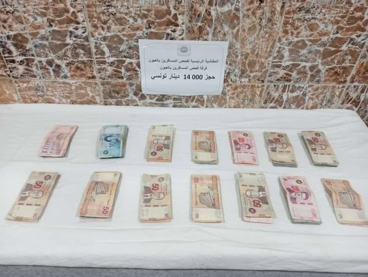 عنابة.. حجز 14 ألف دينار تونسي غير مصرح بها لدى مسافر