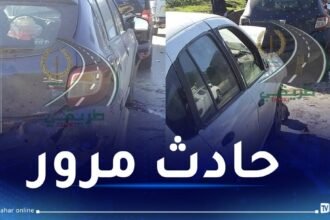 عين الدفلى .. وفاة شخصين وإصابة امرأة في حادث مرور بـ برج الأمير خالد