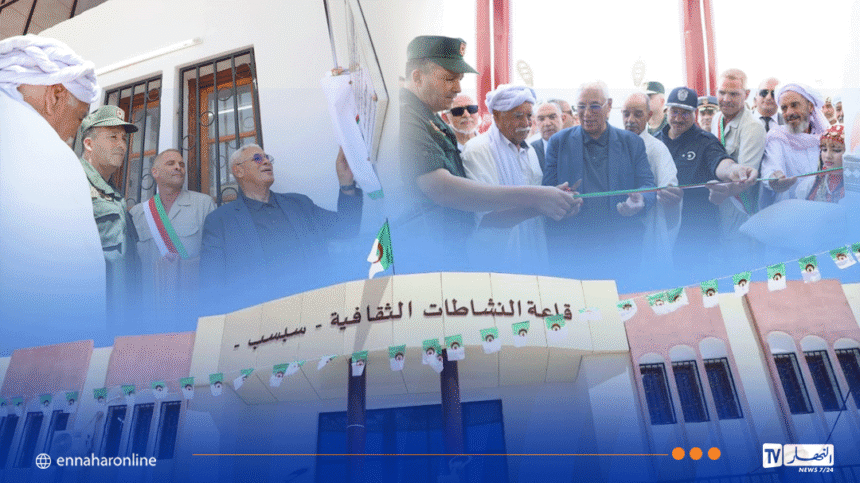 غرداية.. بلدية سبسب تستفيد من قاعة جديدة للنشاطات الثقافية