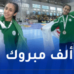 غريب مريم تُهدي الجزائر ذهبية ثمينة في البطولة الإفريقية المدرسية