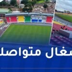 غينيا تُبعد الخضر عن كوناكري