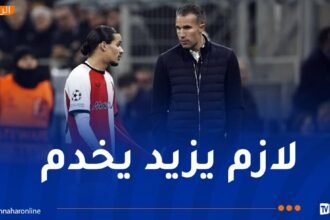 فان بيرسي: “حاج موسى بحاجة لتطوير أدائه في كل شيء”