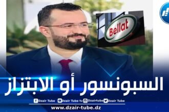 في تصريح صادم… المدير العام لمجمع “بلاط” يكشف تفاصيل الابتزاز الذي تعرّض له: “أعطولي سبونسور” أو نتهمكم بأن منتجاتكم مسرطنة
