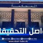 فيما يبقى التحقيق متواصلاً للقبض على جميع المتورطين… إيداع متهم الحبس في قضية ضبط قرابة 700 ألف قرص مهلوس بورقلة
