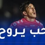 قادري يقاطع التحضيرات الصيفية لناديه كورتري