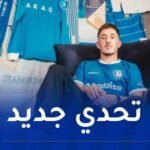 قادري يلتحق بصفوف نادي جينت