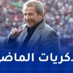 قبل نهائي الكأس.. كوربيس يعود كـ”تميمة فوز” في سوسطارة!