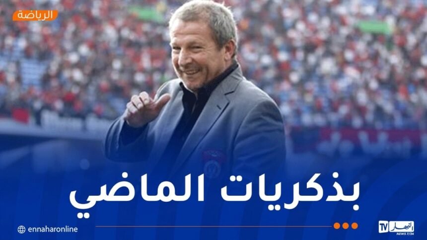 قبل نهائي الكأس.. كوربيس يعود كـ”تميمة فوز” في سوسطارة!
