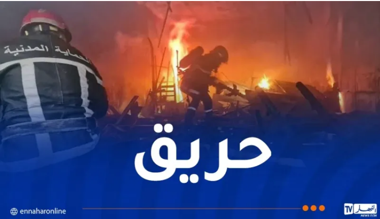 قسنطينة.. إصابة 9 أشخاص في حريق ببستان عمارة