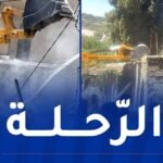 قسنطينة.. ترحيل 28 عائلة نحو سكنات لائقة