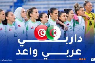 كأس أمم إفريقيا للسيدات.. سيدات المنتخب الوطني في مهمة التأكيد ضد تونس