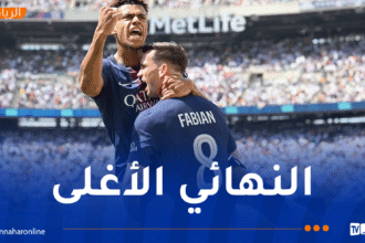 كأس العالم للأندية.. “البياسجي” يقصو على الريال و يضرب موعدا مع تشلسي في النهائي
