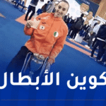كراتي دو.. البطلة الجزائرية وداد دراعو تستهدف دخول عالم التدريب من أوسع الأبواب