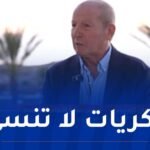 كوربيس قبل نهائي الكأس: تجربتي مع اتحاد العاصمة لا تُنسى”