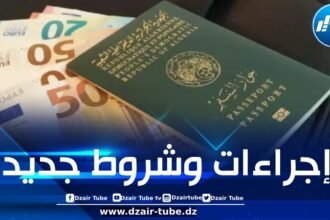 لكي لا تقع في الخطأ… تعرف على إجراءات وشروط صرف منحة السفر الجديدة