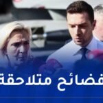 لوبان تواجه موجة اتهامات جديدة.. مداهمة حزبها وسط تحقيقات فساد مالي