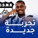 ماتوتي يعود للبطولة الوطنية من بوابة اتحاد خنشلة