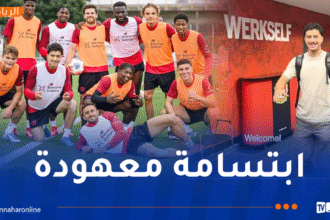 مازة يخطف الأنظار في أول حصة تدريبية مع باير ليفركوزن
