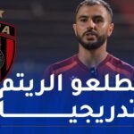 مجاهد: “اللاعبين أبدو استجابة جيدة في بداية التحضيرات الصيفية”