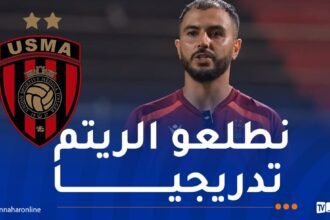 مجاهد: “اللاعبين أبدو استجابة جيدة في بداية التحضيرات الصيفية”