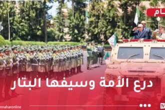 مجلة الجيش: سنقطع يد كل من تسول له نفسه العبث بأمن وطننا