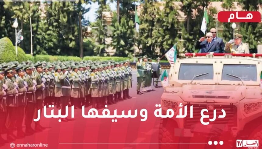 مجلة الجيش: سنقطع يد كل من تسول له نفسه العبث بأمن وطننا