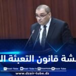 مجلس الأمة .. وزير العدل يعرض نص القانون المتعلق بالتعبئة العامة للمناقشة