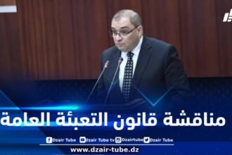 مجلس الأمة .. وزير العدل يعرض نص القانون المتعلق بالتعبئة العامة للمناقشة