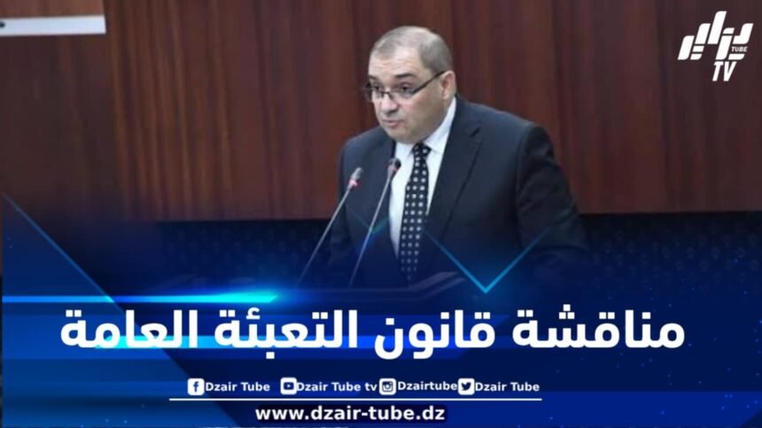 مجلس الأمة .. وزير العدل يعرض نص القانون المتعلق بالتعبئة العامة للمناقشة