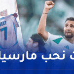 محرز :”أفكّر في العودة إلى أوروبا لكن.. !! “