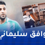 محرز يبعث برسالة قوية للاعبين مزدوجي الجنسية :”اللعب على الوقت ليس جيّدا”