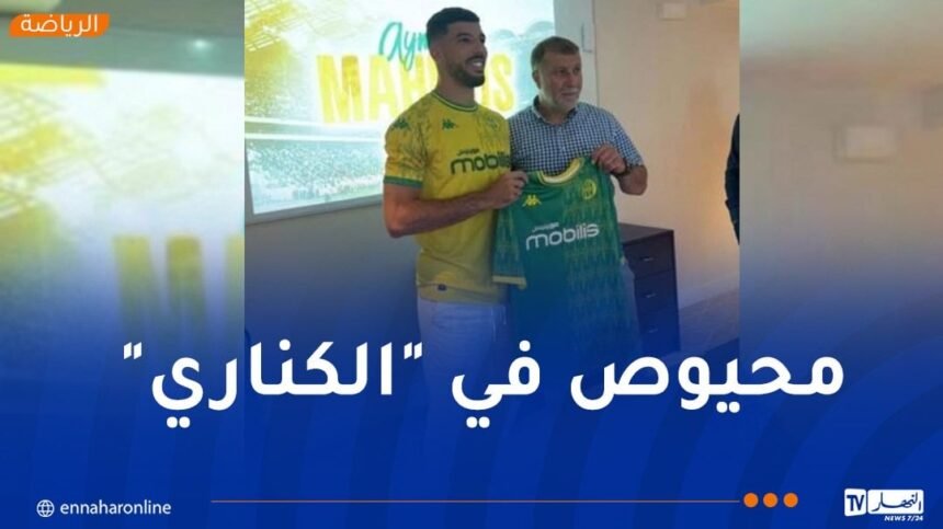 محيوص يراوغ بلوزداد ويلتحق بشبيبة القبائل
