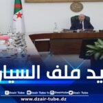 مشاريع صناعة السيارات بالجزائر… هذا ما أمر به الرئيس تبون