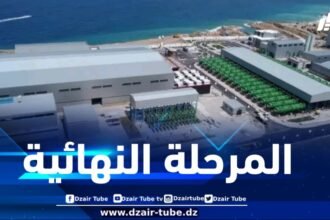 مصنع تحلية مياه البحر بتيغرمت يصل المرحلة النهائية من عملية الدخول التدريجي للإنتاج