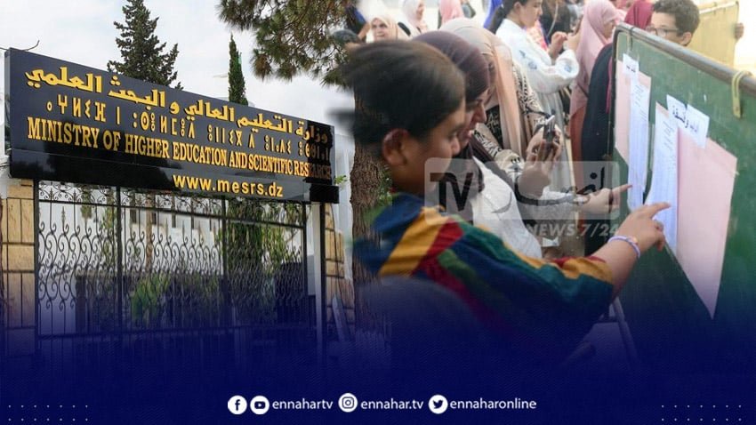 معلومة هامة للناجحين في البكالوريا 
