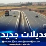 من بينها ترقيم وبيع المركبات… تعديلات جديدة على قانون المرور في الجزائر