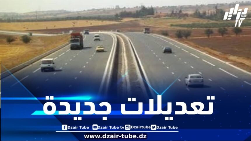 من بينها ترقيم وبيع المركبات… تعديلات جديدة على قانون المرور في الجزائر