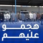 من بينهم قُصّر.. توقيف 8 أشخاص اعتدوا على أطفال الكشافة بمستغانم