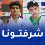 منتخب الأشبال للجيدو الجزائري يحصد 13 ميدالية في البطولة الإفريقية