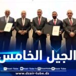 منح رخص الجيل الخامس 5G للهاتف النقال