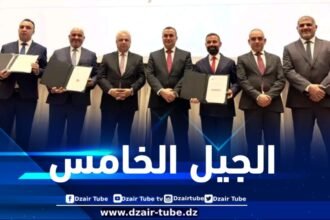 منح رخص الجيل الخامس 5G للهاتف النقال