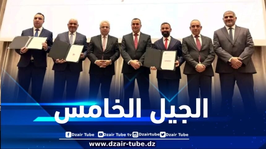 منح رخص الجيل الخامس 5G للهاتف النقال