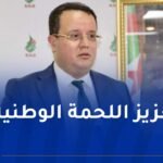 منذر بودن: الأرندي يقف سندا قويا داعما للدبلوماسية الجزائرية