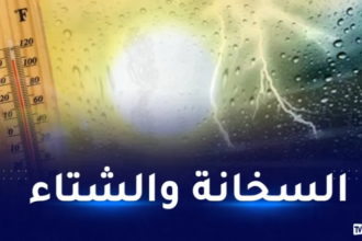 موجة حر أمطار غزيرة في هذه الولايات