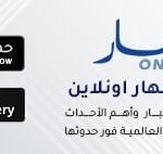 موجة حر شديدة على 5 ولايات غدا الأربعاء