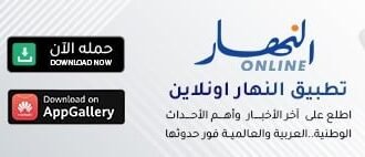 موجة حر شديدة على 5 ولايات غدا الأربعاء